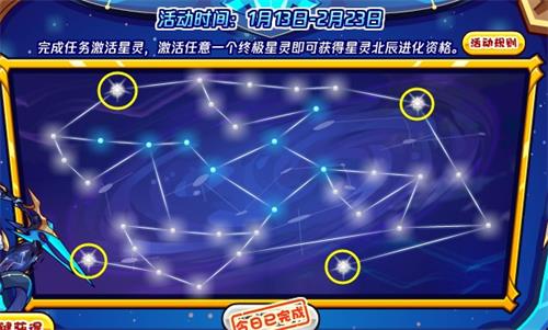 洛克王国星灵征途攻略详解