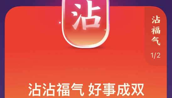 支付宝使用沾沾卡对方知道吗-支付宝使用沾沾卡对方会不会知道