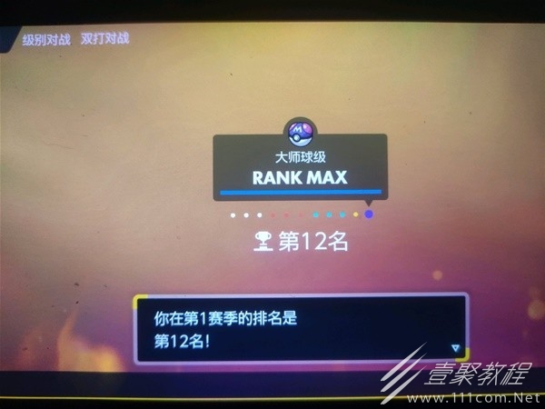 宝可梦朱紫双打空间大轴配置讲解介绍