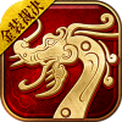 金装裁决超爆冰雪安卓版