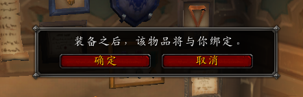 魔兽世界10.0.5灰白装备如何幻化_wow10.0.5灰白装备幻化指南