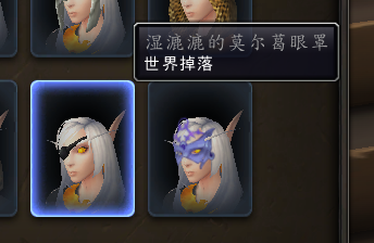 魔兽世界10.0.5灰白装备如何幻化_wow10.0.5灰白装备幻化指南