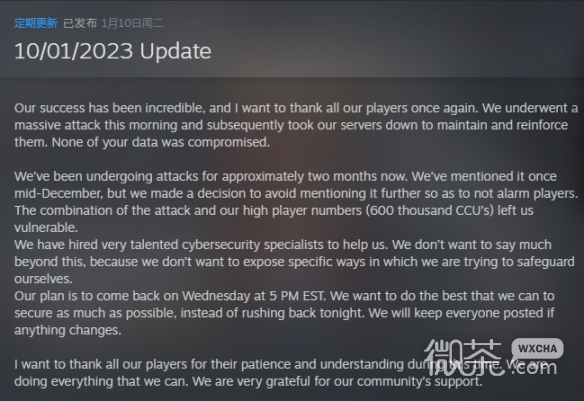 鹅鸭杀服务器开启时间详情