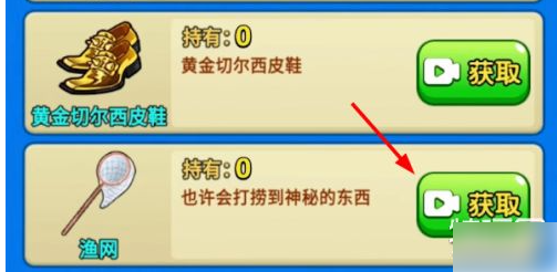 别惹农夫怎么解锁猪八戒