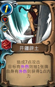 天外武林傲天豪杰无限流玩法一览