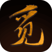 觅仙途游戏安卓版