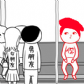 宅男的日常下载安装