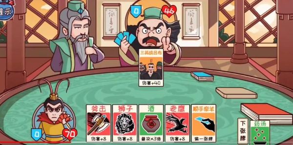 三国哈哈哈如何打败董卓
