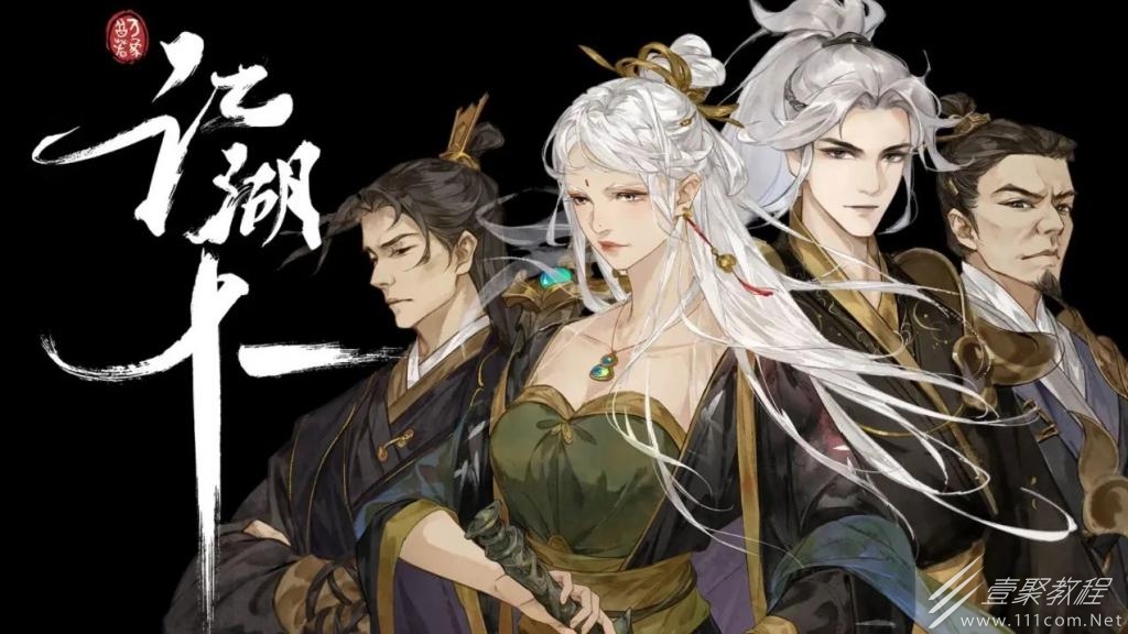 江湖十一柴阳居位置介绍