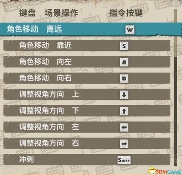 《海贼王时光旅诗》全任务流程图文攻略