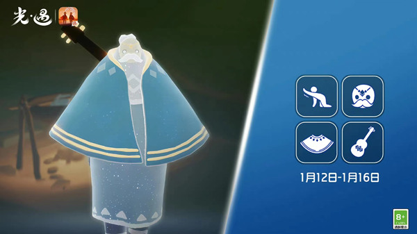 光遇吉他先祖在哪里-位置兑换图一览
