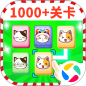 猫了个咪游戏下载