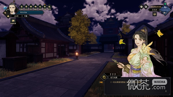 江湖十一世界观设定详情