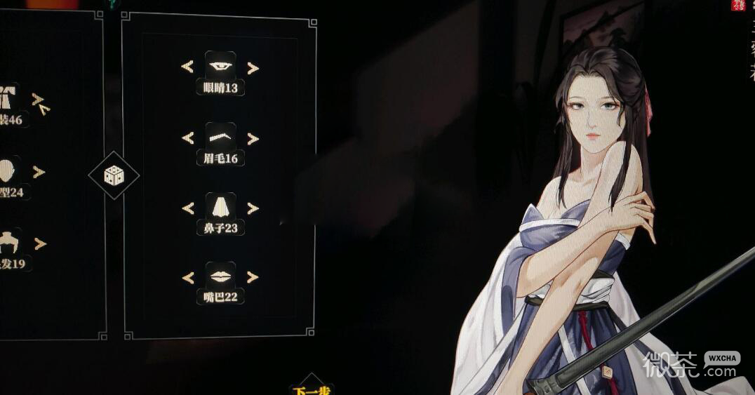 江湖十一捏脸数据一览