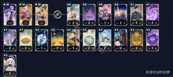 原神七圣召唤赛诺爆发流卡组推荐