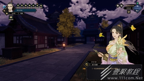 江湖十一心态对战斗的影响解析一览