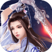 上古道诀安卓下载