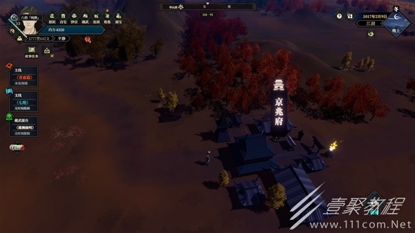 江湖十一战斗小技巧一览