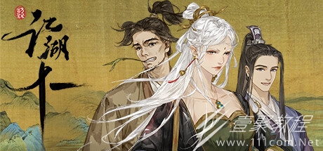 江湖十一海边小屋坐标一览