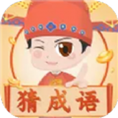 成语猜吧官网版
