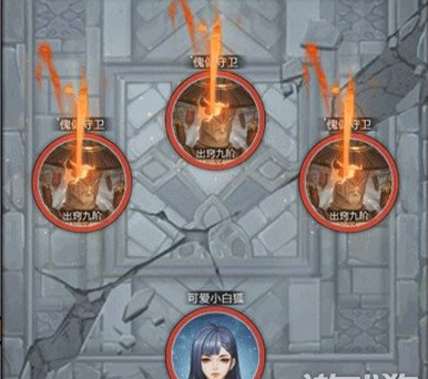 超凡之路天庚剑阵技能效果怎么样