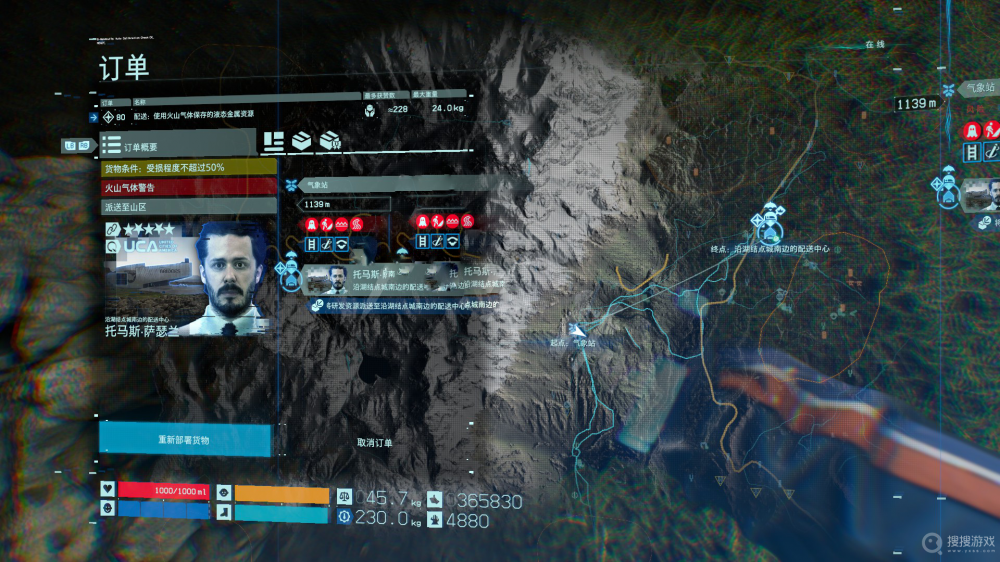 死亡搁浅导演剪辑版订单80玩法