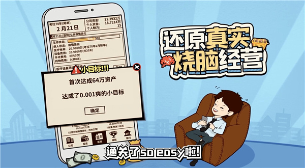 爸爸活下去怎么重新开始
