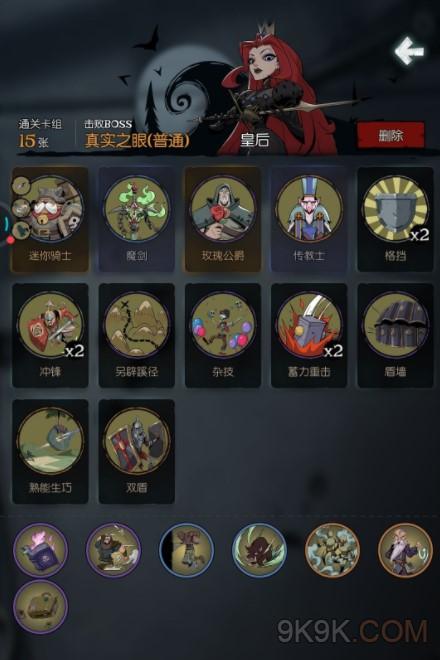 月圆之夜愿望之夜攻略大全
