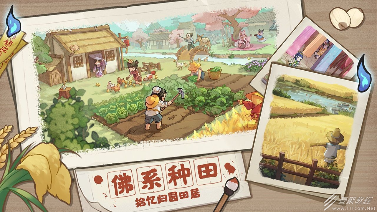 解忧小村落科场鬼怎么解锁