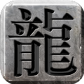 四七神之大陆安装包