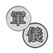 军仪Online免费正版