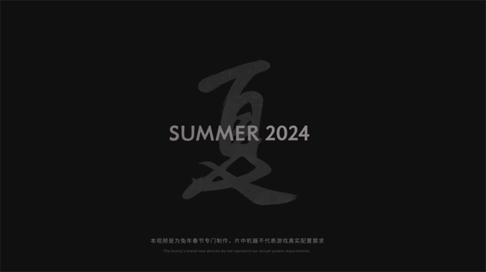 黑神话之悟空贺岁短片公布-将于2024年夏季发售