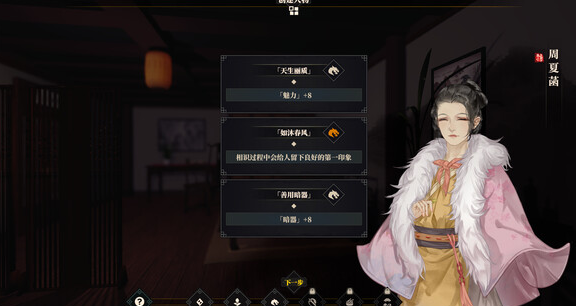 《江湖十一》挑战任务攻略大全 全挑战任务流程及奖励一览