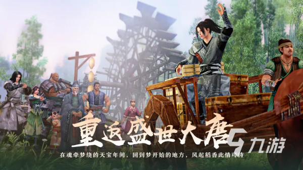《剑网3缘起》满级后做什么？满级后玩法推荐