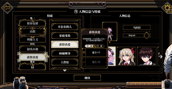 人格解体最强武器推荐