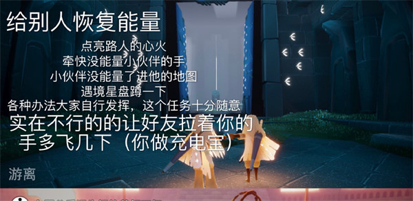 光遇8.23每日任是什么