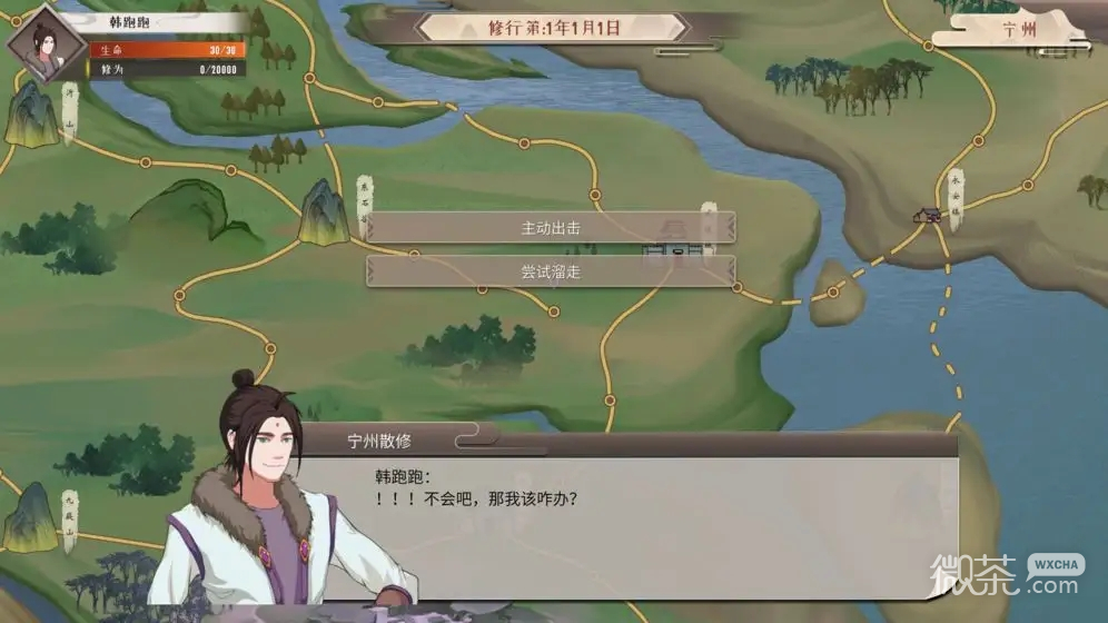 觅长生炼丹技巧一览