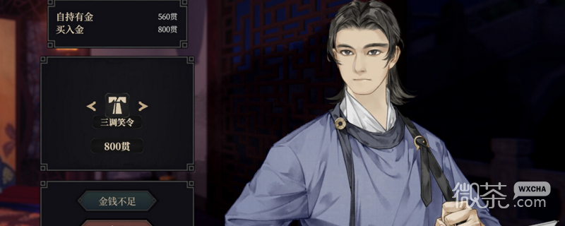 江湖十一武极宗法怎么获得攻略