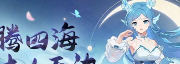 长安幻想龙宫装备怎么选