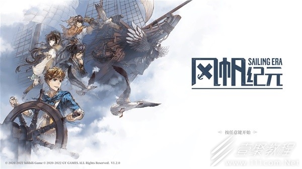 风帆纪元背景设定及玩法解析一览