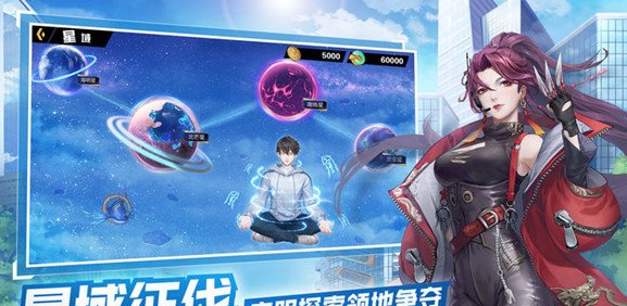 超凡之路平民*强招式顺序一览