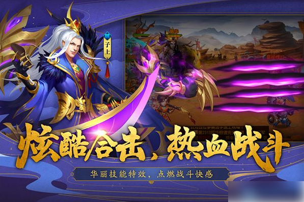 三国杀名将传如何传授武艺