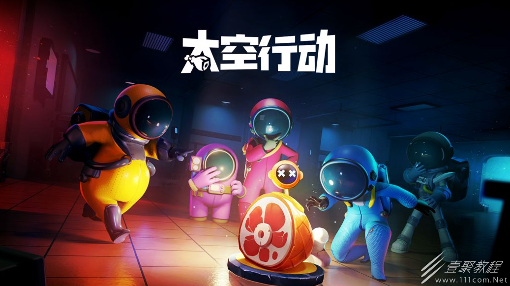 太空行动大胃王身份一览