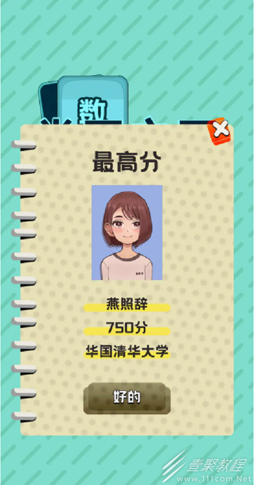卷王之王怎么通关