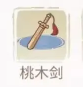 解忧小村落收服鬼的道具一览