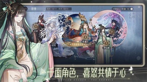 绝对演绎方寻怎么解锁?绝对演绎方寻解锁方法