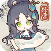 水墨记游戏正式正版