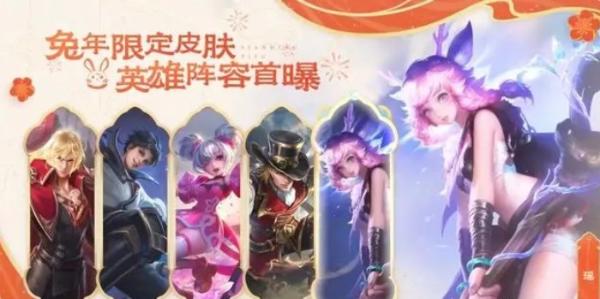 《王者荣耀》好运60卡有什么用？好运60卡使用方法