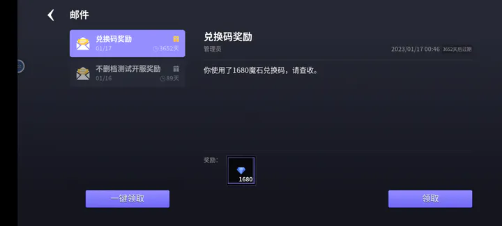 《未知升变2》开局魔石花费攻略