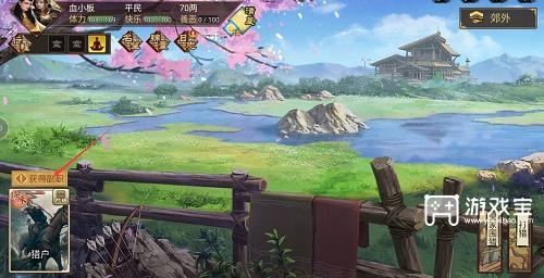 皇帝成长计划2豪杰联动速通策略